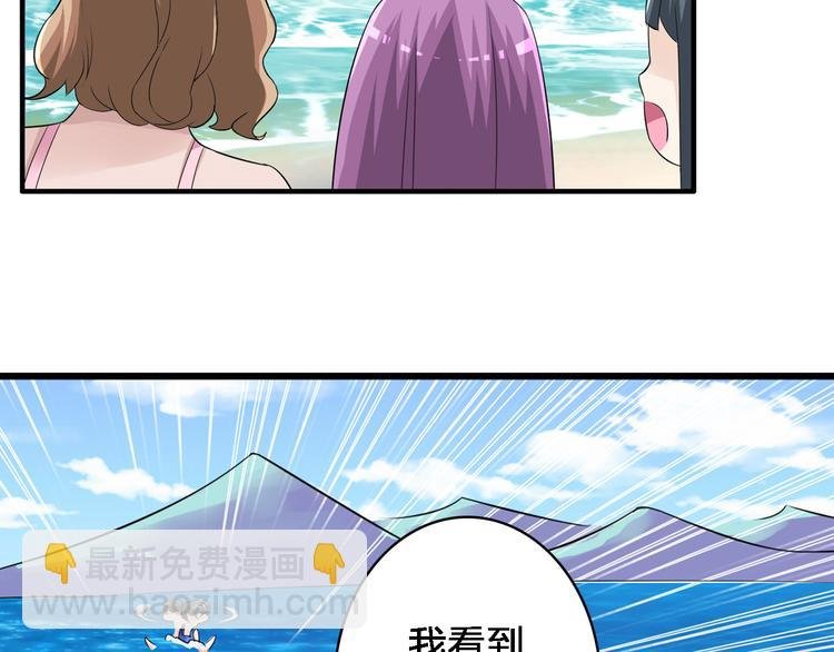 第38话 海滩大事件