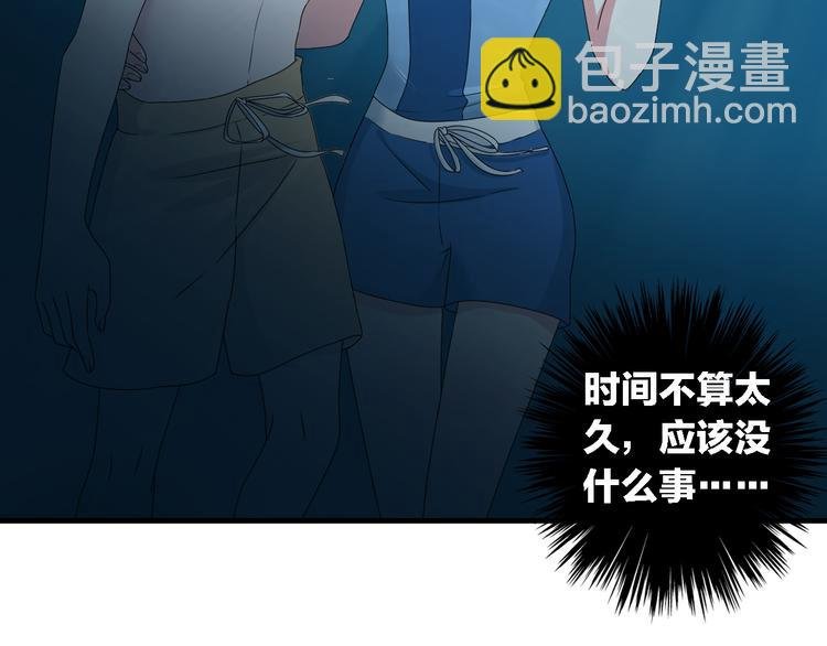 第38话 海滩大事件