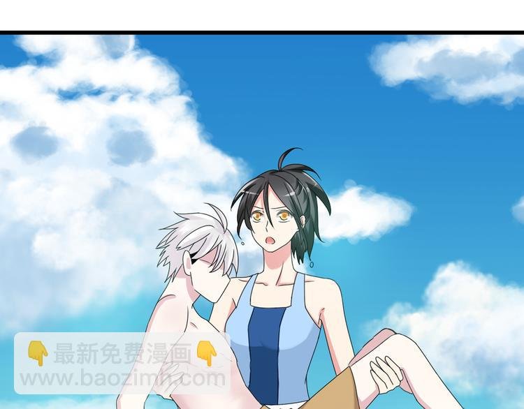 第38话 海滩大事件