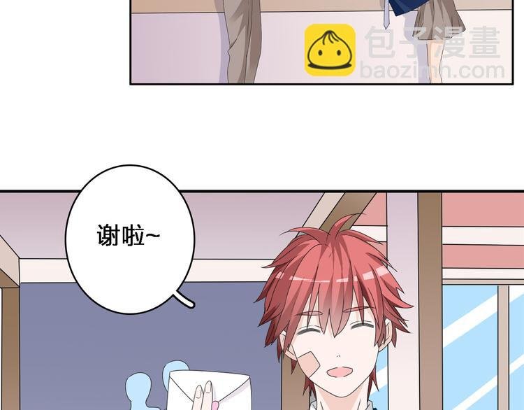 第40话 高中小霸王