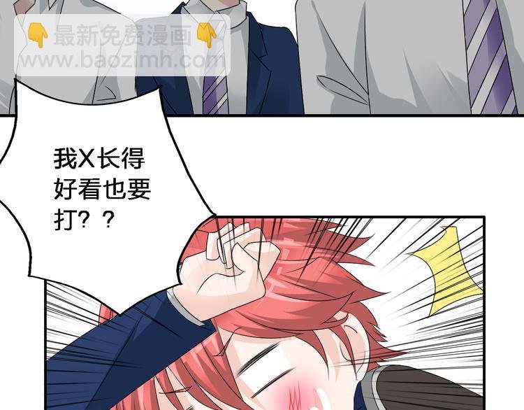 第40话 高中小霸王