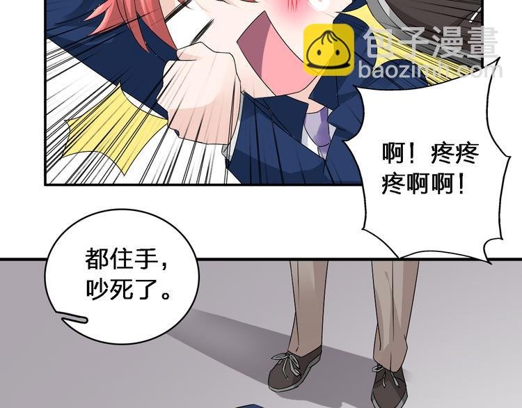 第40话 高中小霸王