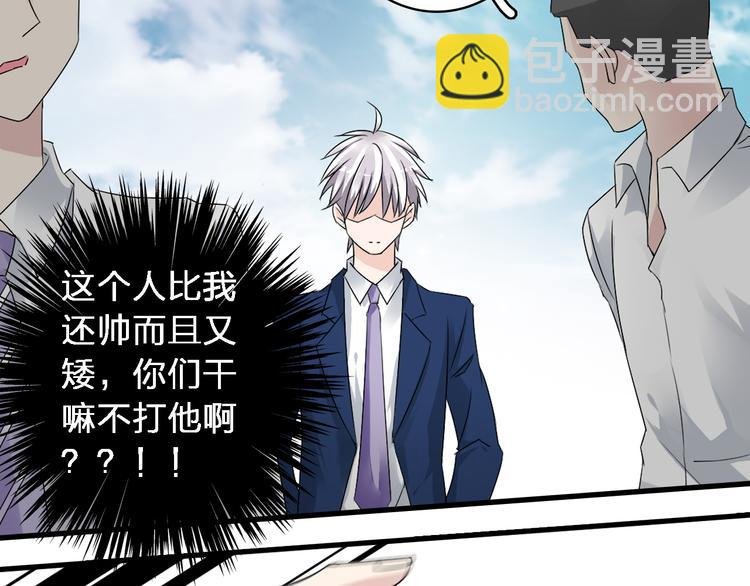 第40话 高中小霸王