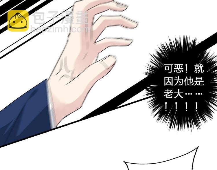第40话 高中小霸王