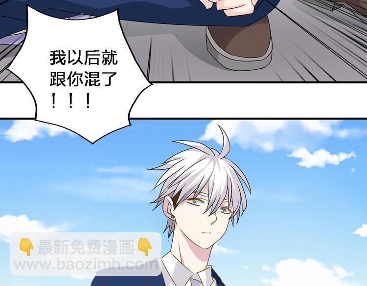 第40话 高中小霸王