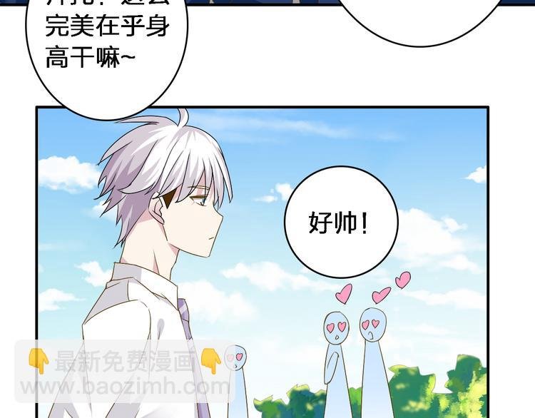 第40话 高中小霸王