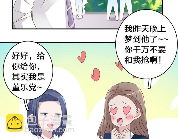 第40话 高中小霸王