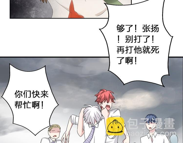 第40话 高中小霸王