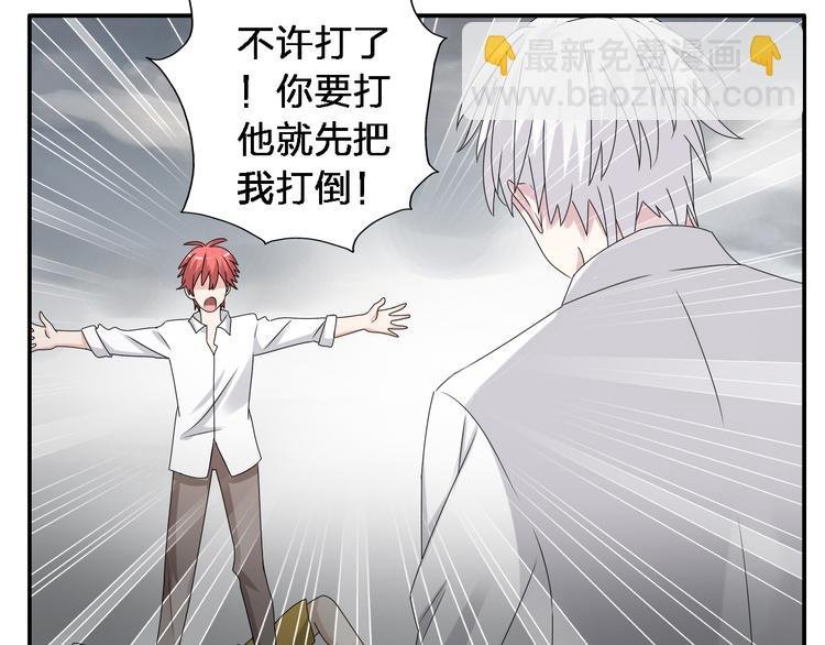 第40话 高中小霸王
