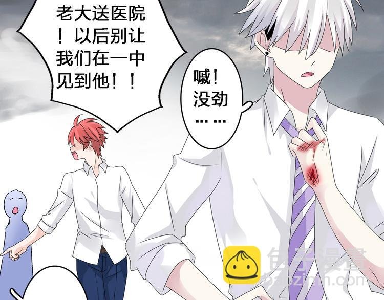 第40话 高中小霸王