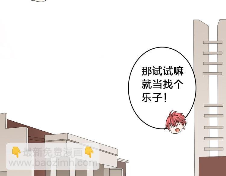 第41话 那些年的初恋