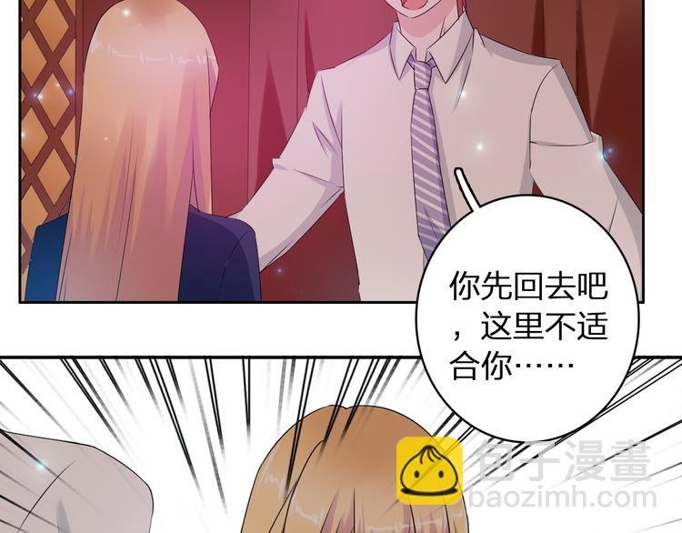 第43话 黑化