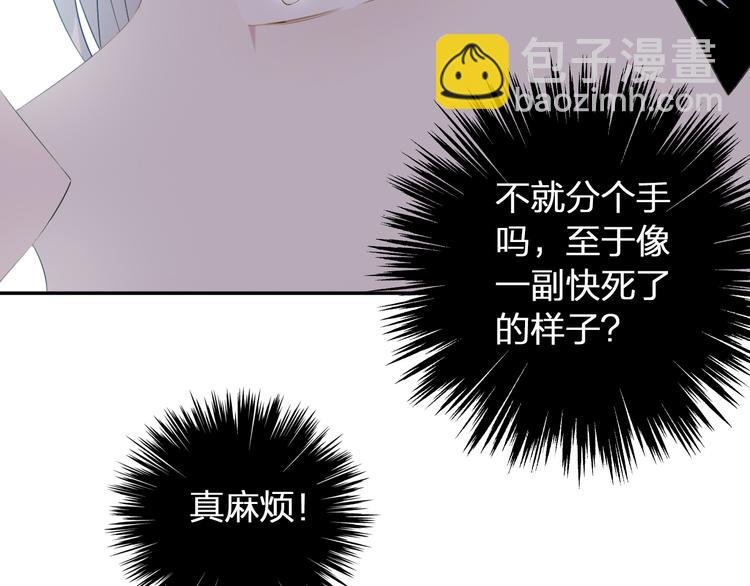 第43话 黑化