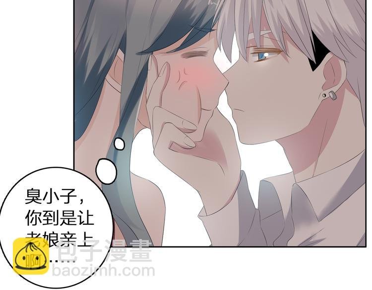 第43话 黑化