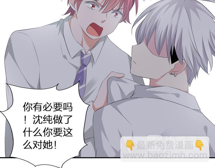 第43话 黑化