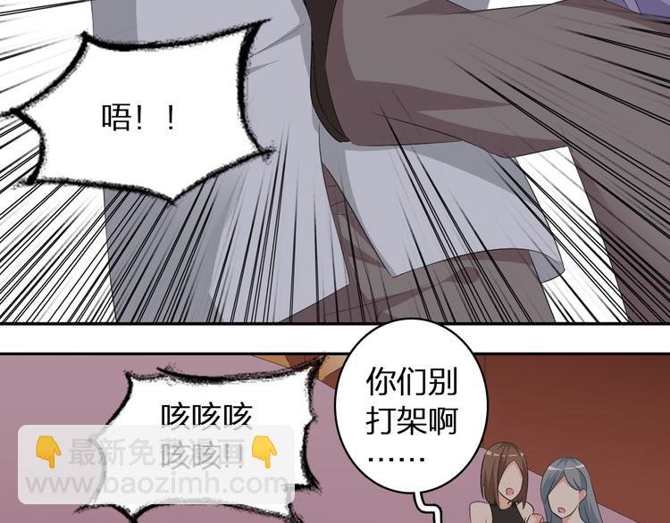 第43话 黑化