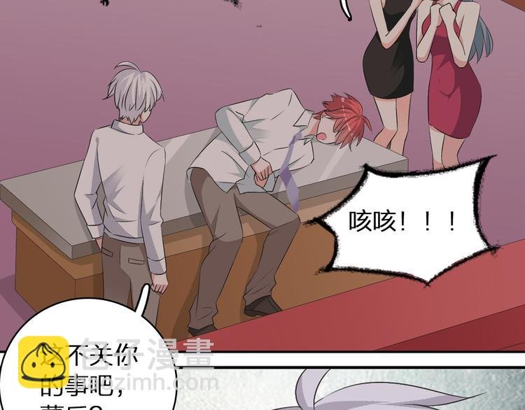 第43话 黑化