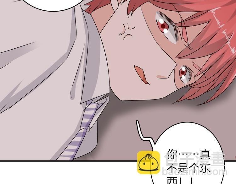 第43话 黑化