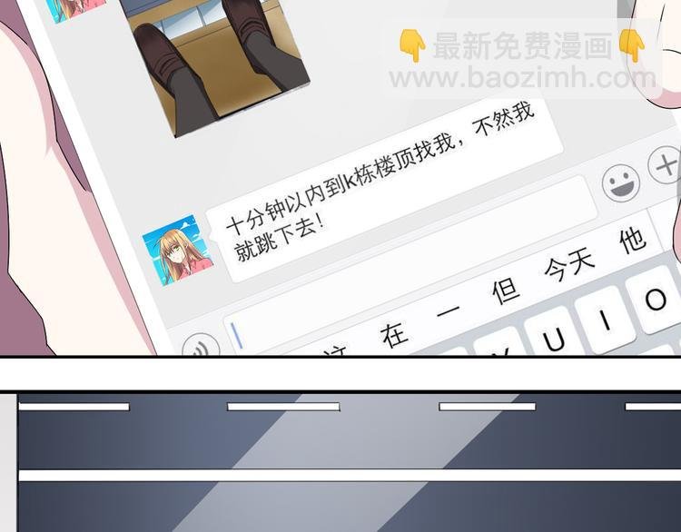 第43话 黑化