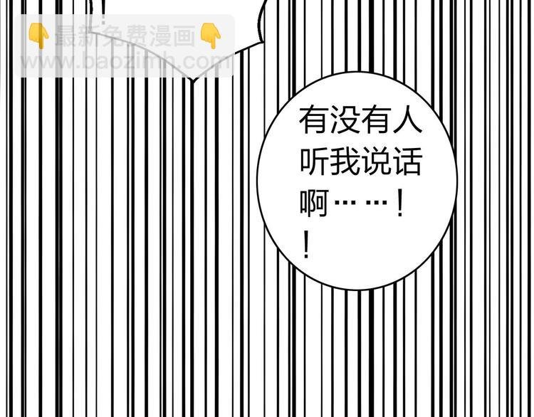 第4话 被张扬抱在怀里