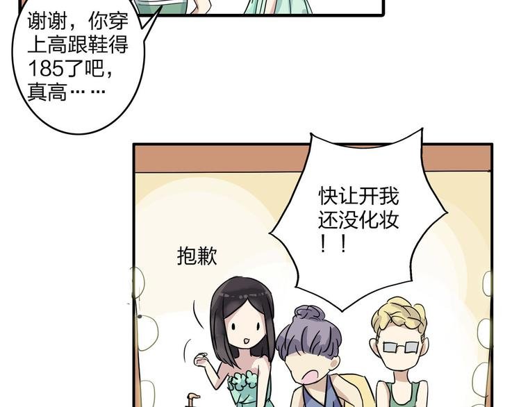 第4话 被张扬抱在怀里