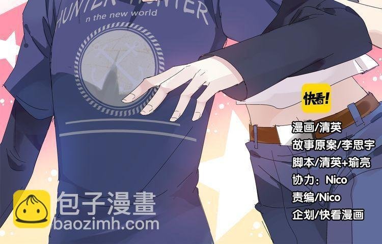 第5话 我好像失恋了