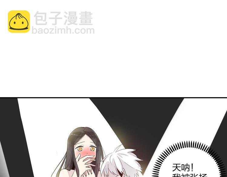 第5话 我好像失恋了