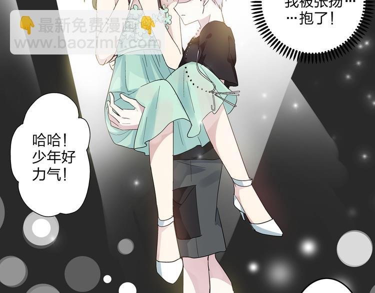 第5话 我好像失恋了