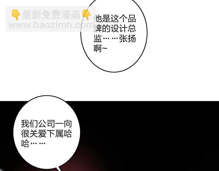 第5话 我好像失恋了