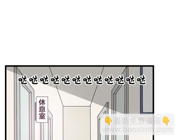 第5话 我好像失恋了