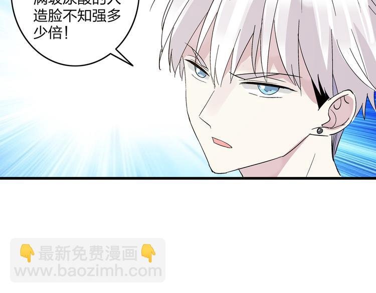 第5话 我好像失恋了