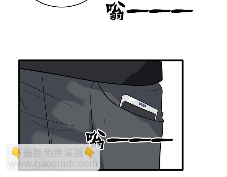 第5话 我好像失恋了