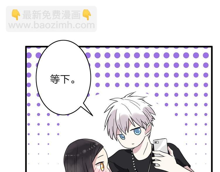 第5话 我好像失恋了