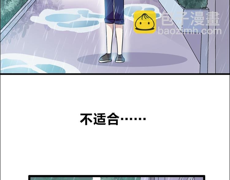 第6话 高冉的男子力