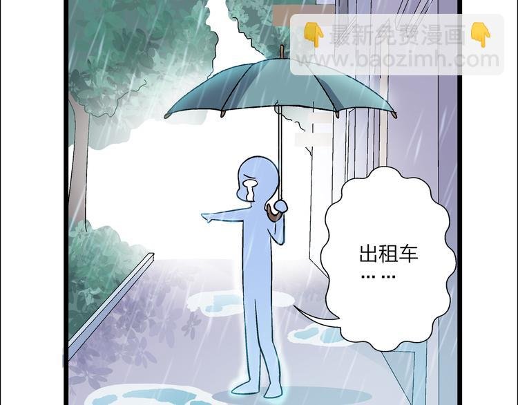 第6话 高冉的男子力