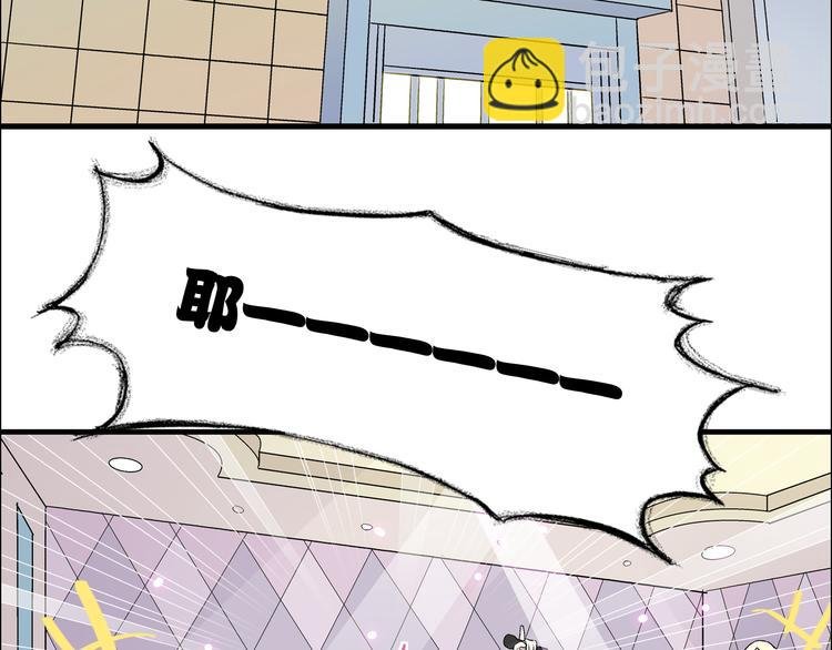 第6话 高冉的男子力