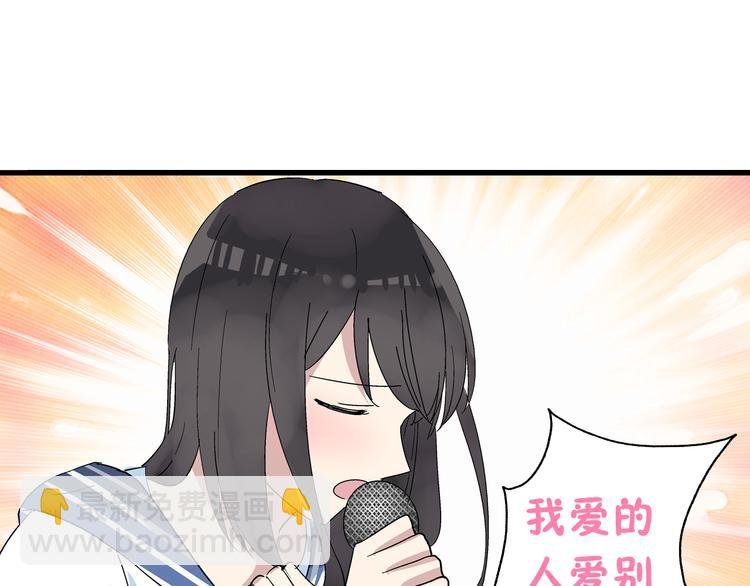 第6话 高冉的男子力