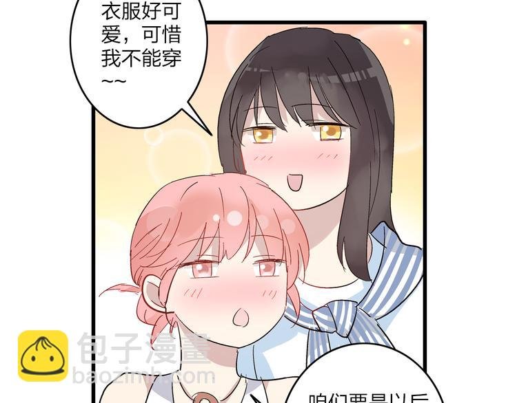 第6话 高冉的男子力