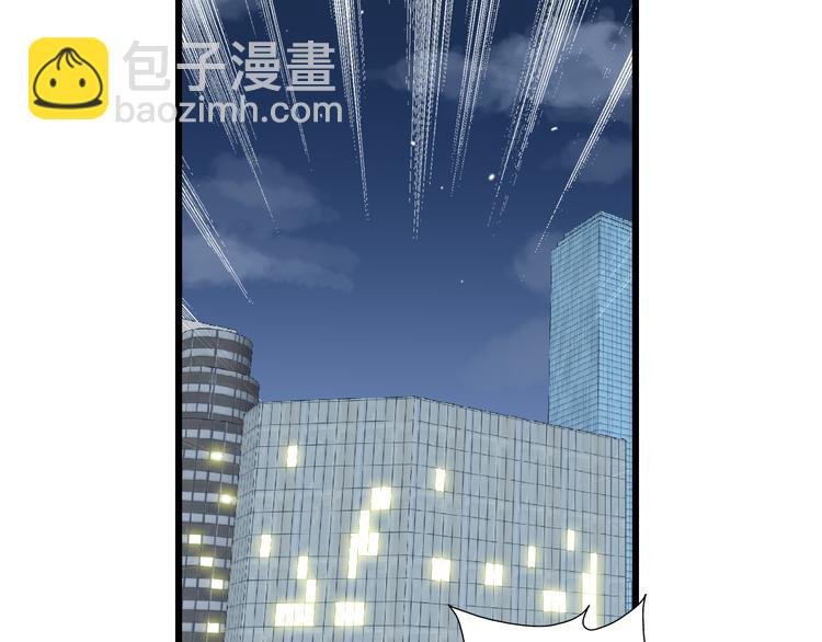 第6话 高冉的男子力