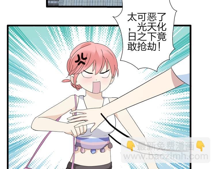 第6话 高冉的男子力