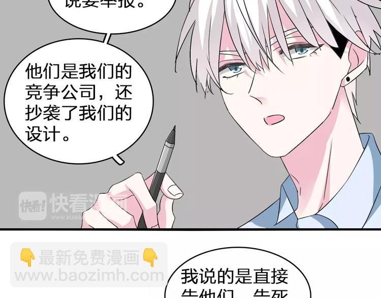 第73话 复杂关系