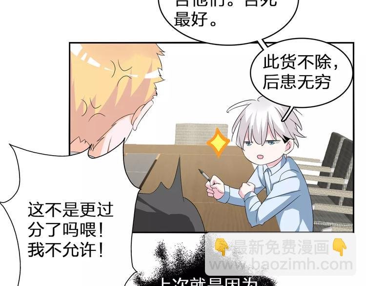 第73话 复杂关系