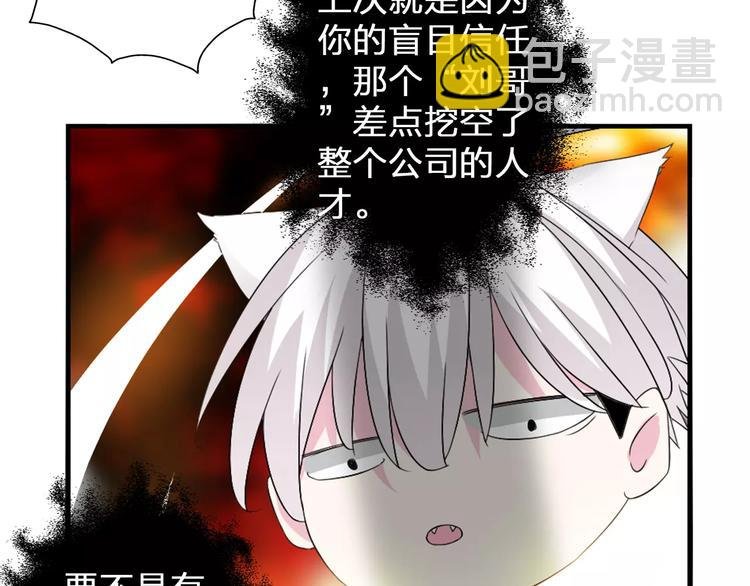 第73话 复杂关系