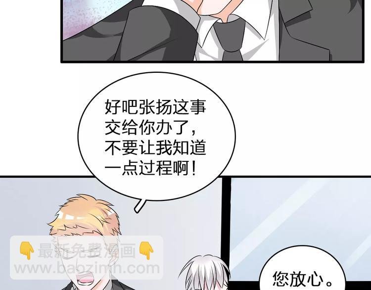第73话 复杂关系