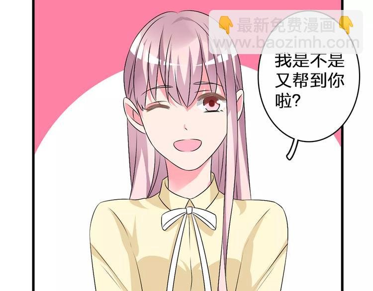 第73话 复杂关系