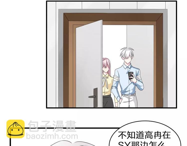 第73话 复杂关系