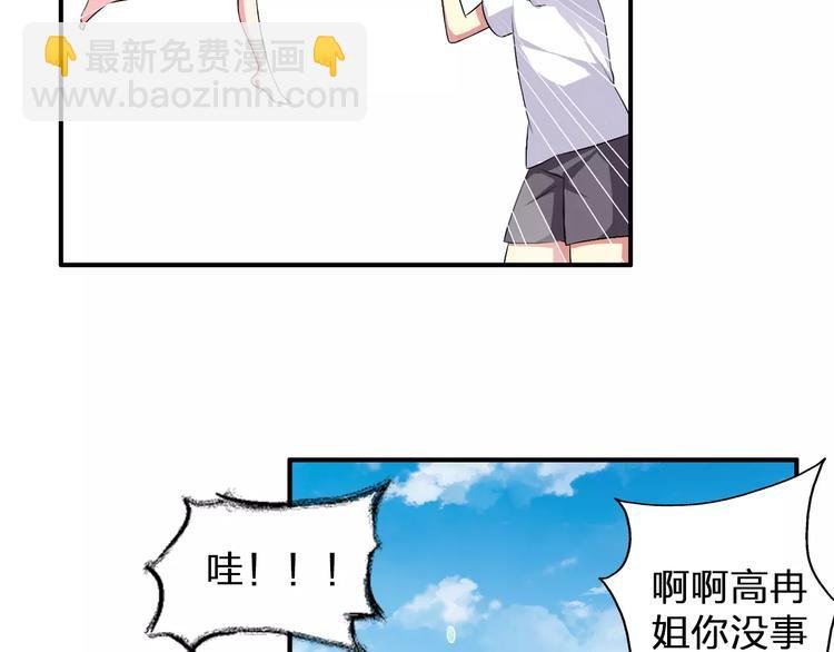 第73话 复杂关系