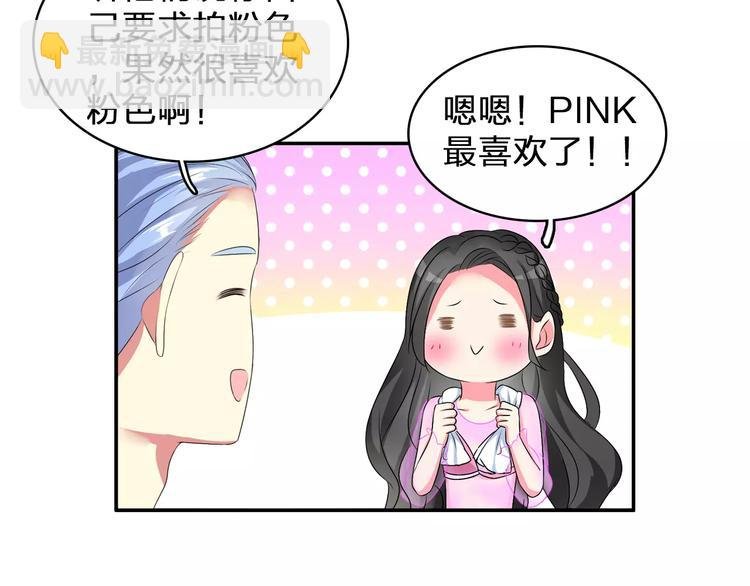 第73话 复杂关系
