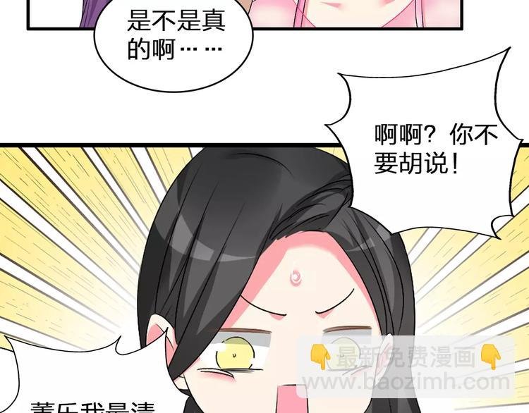 第73话 复杂关系