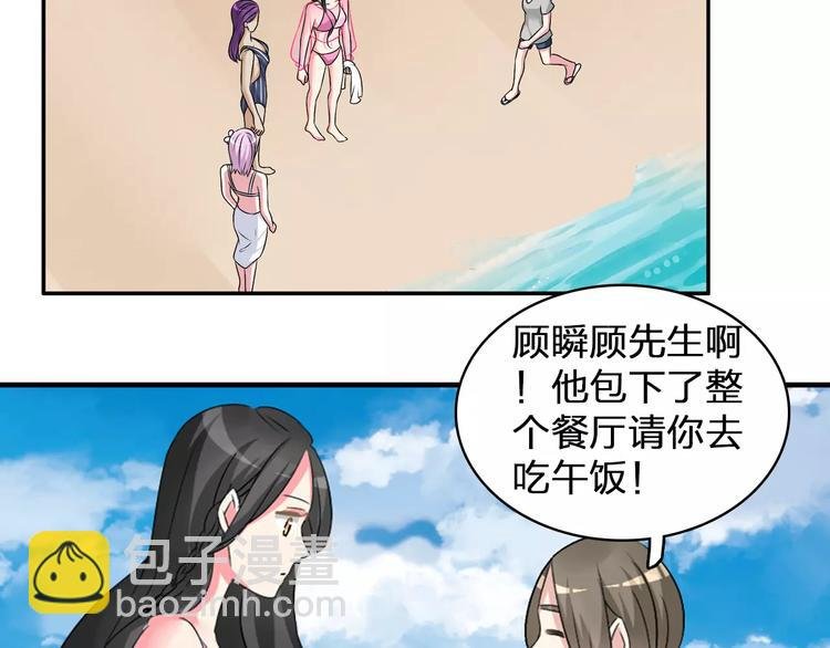 第73话 复杂关系